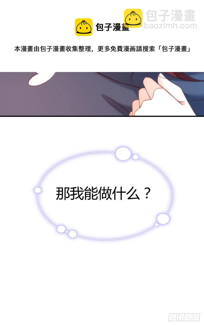 第102话 大灰狼的阴谋(1/2)-第105话