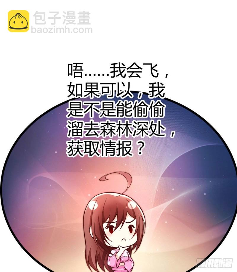 第102话 大灰狼的阴谋(1/2)-第105话