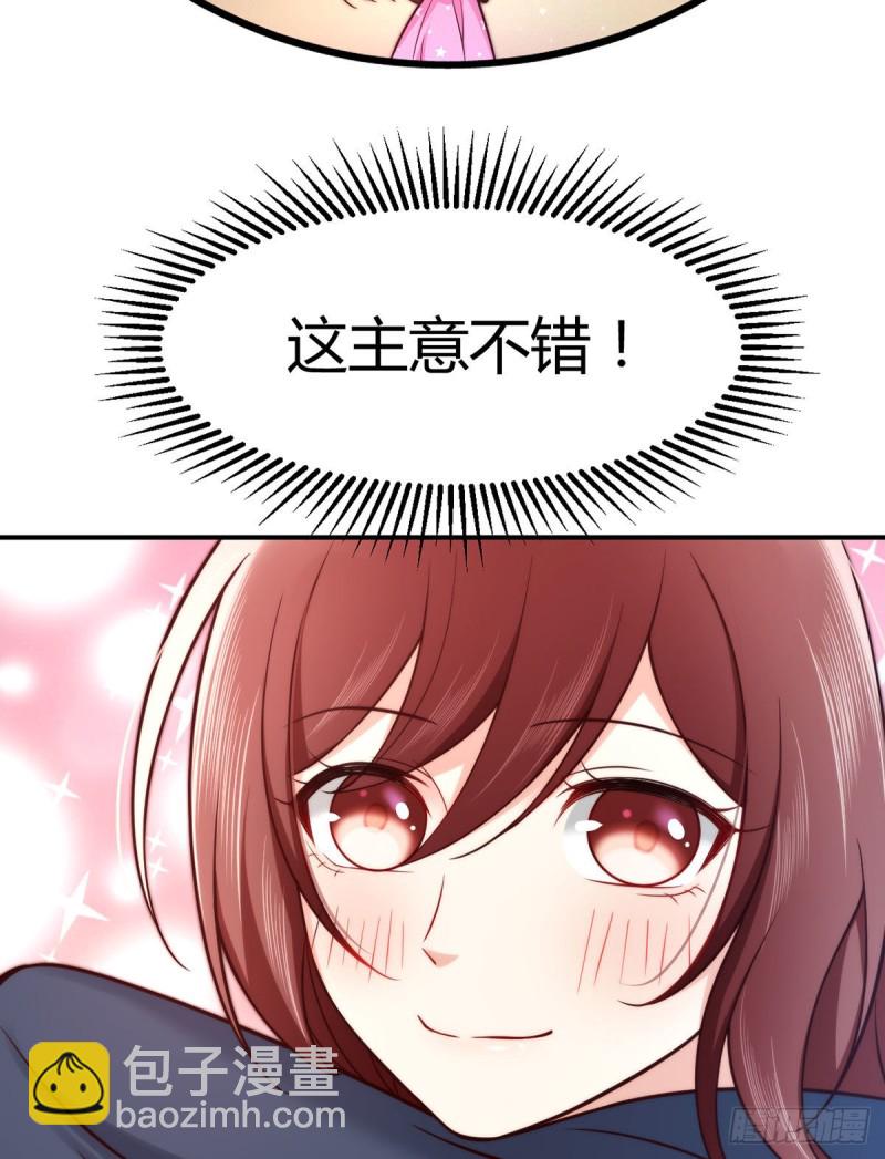 第102话 大灰狼的阴谋(1/2)-第105话