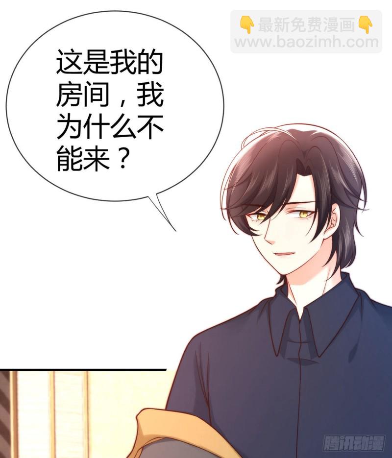 第102话 大灰狼的阴谋(1/2)-第105话