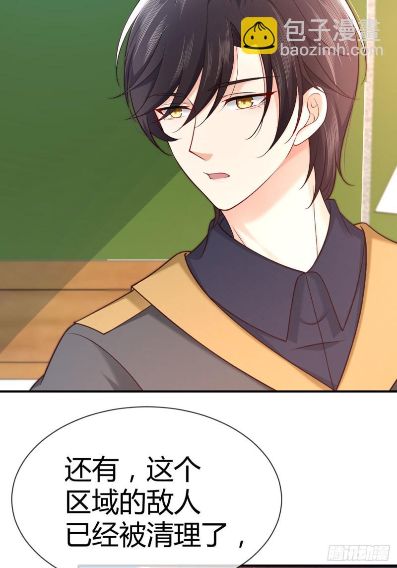 第102话 大灰狼的阴谋(1/2)-第105话