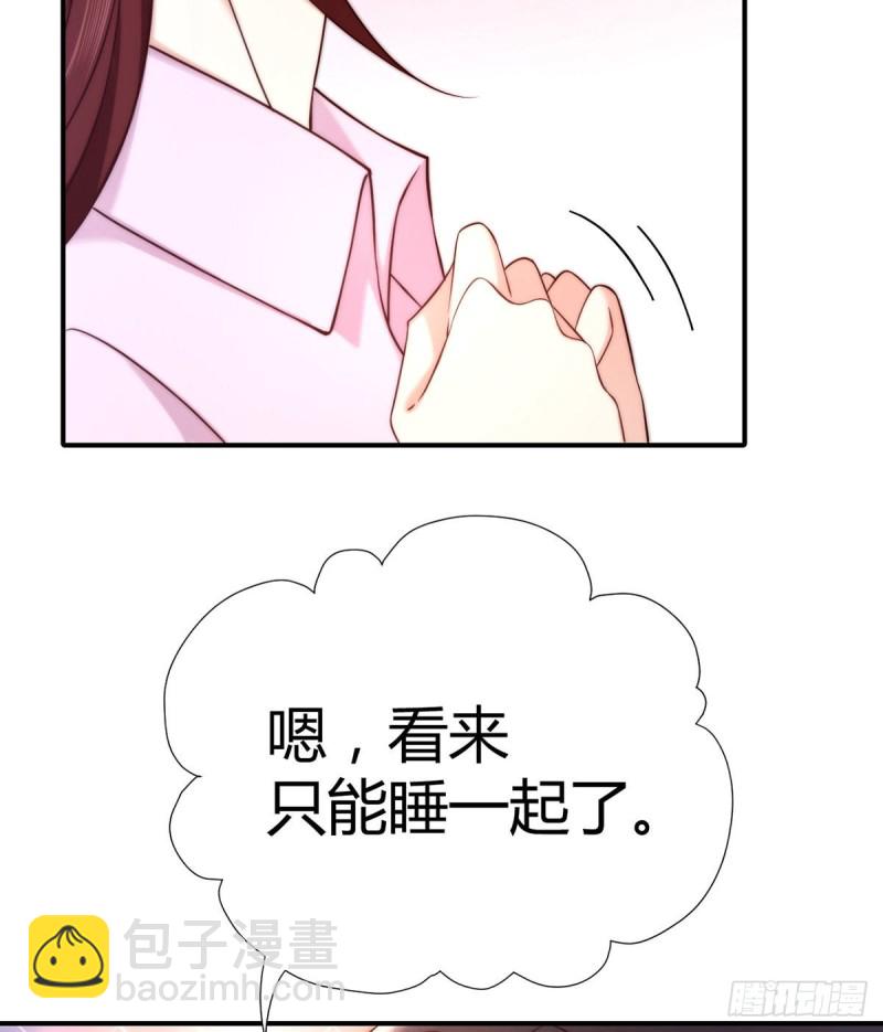第102话 大灰狼的阴谋(1/2)-第105话