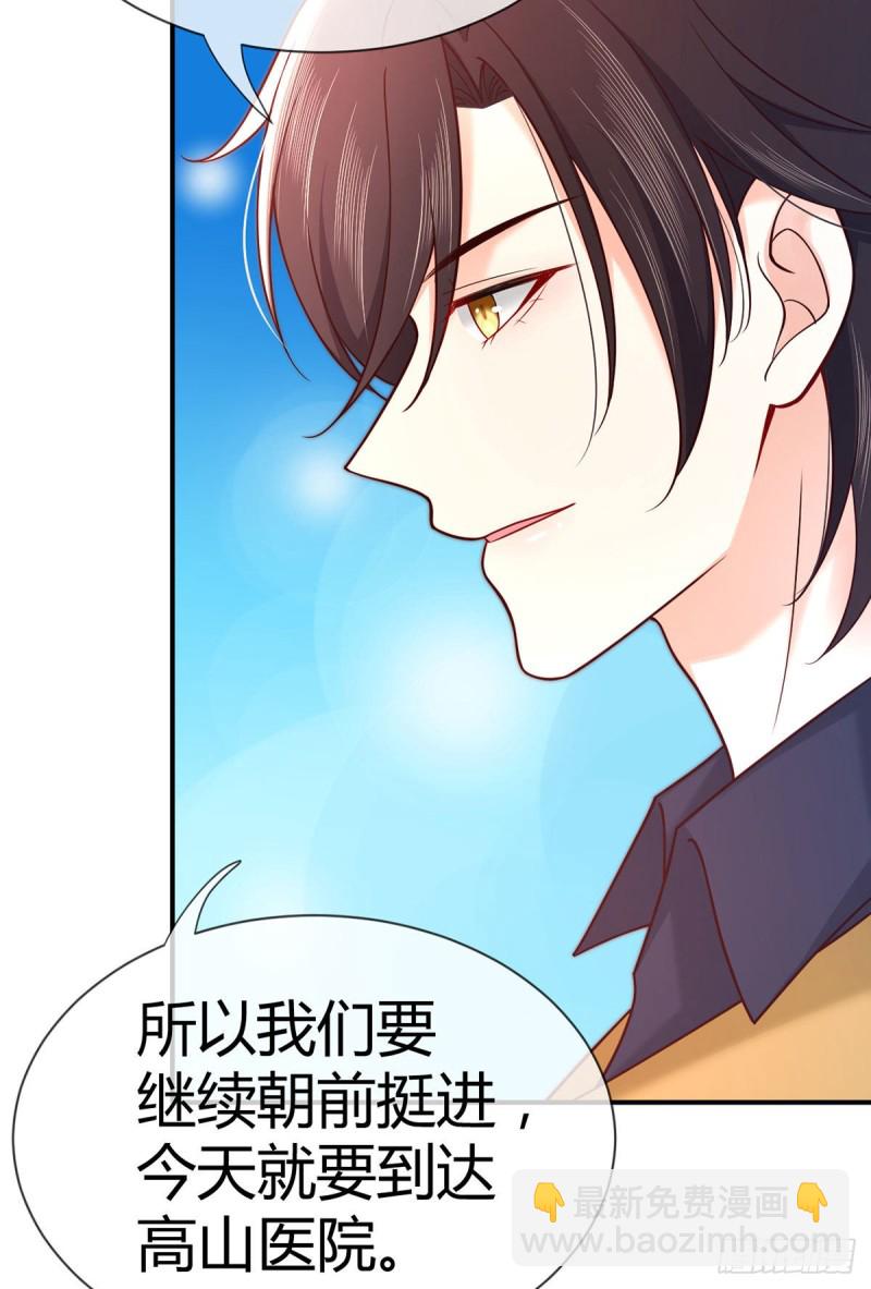 第102话 大灰狼的阴谋(1/2)-第105话