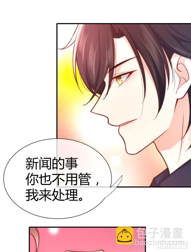 第102话 大灰狼的阴谋(1/2)-第105话