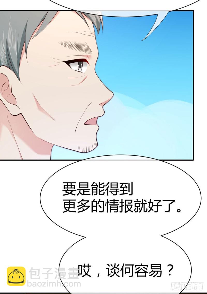 第104话 永生挚爱-第107话