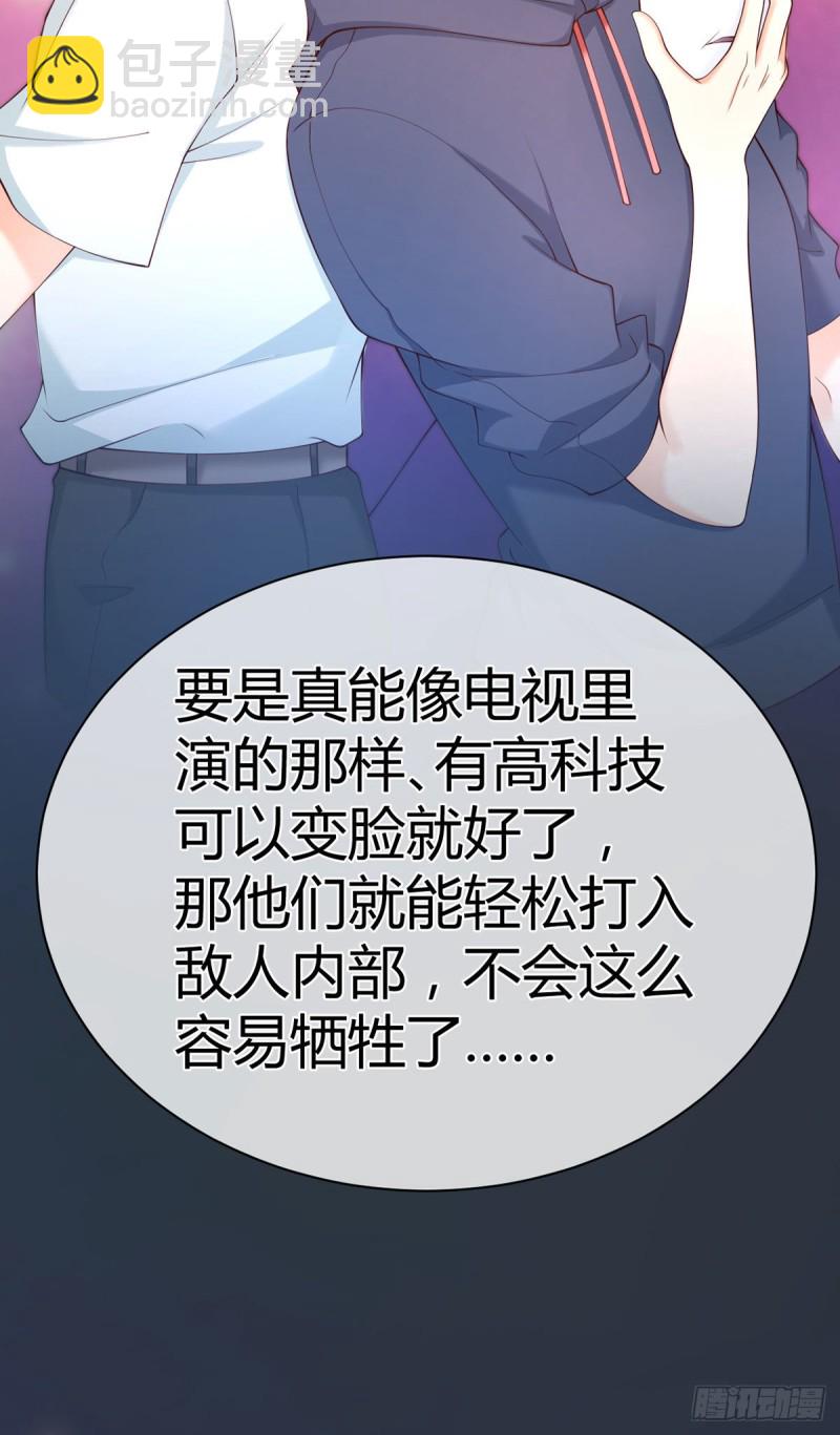 第104话 永生挚爱-第107话