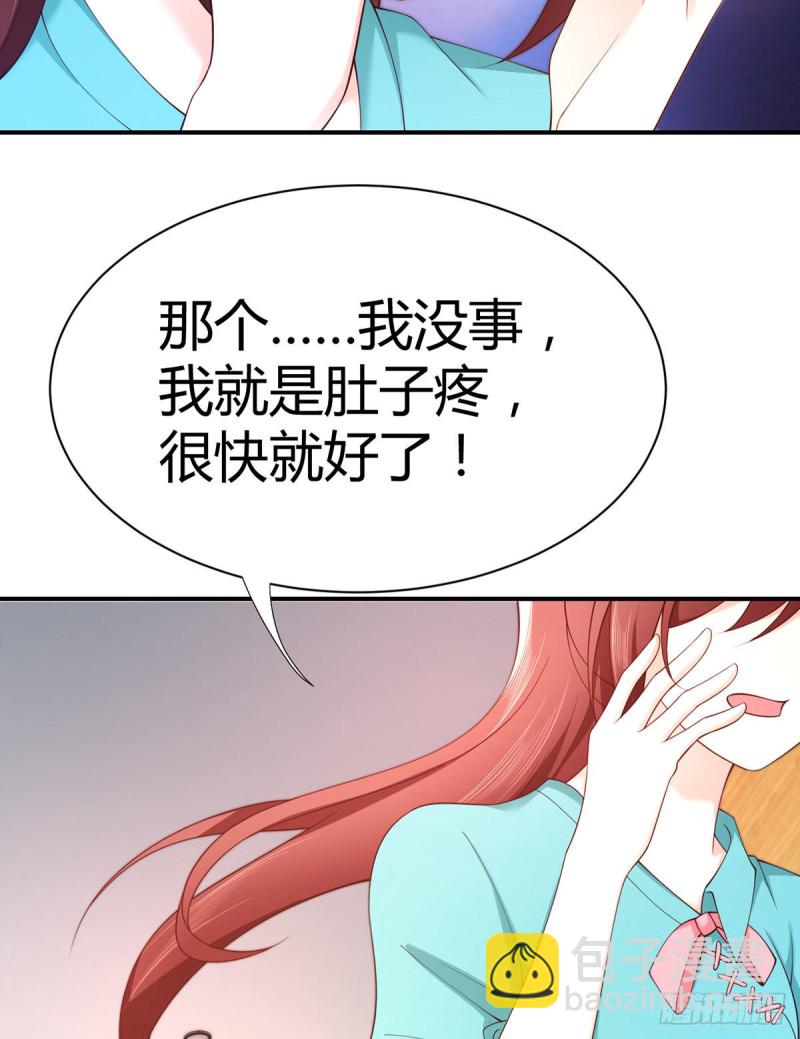 第104话 永生挚爱-第107话