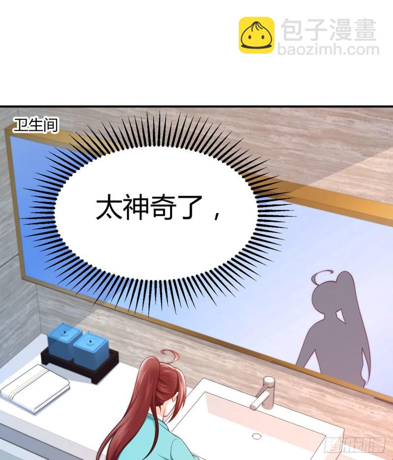 第104话 永生挚爱-第107话