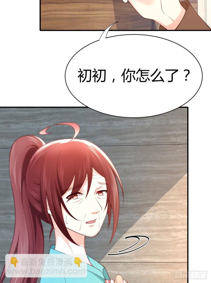第104话 永生挚爱-第107话