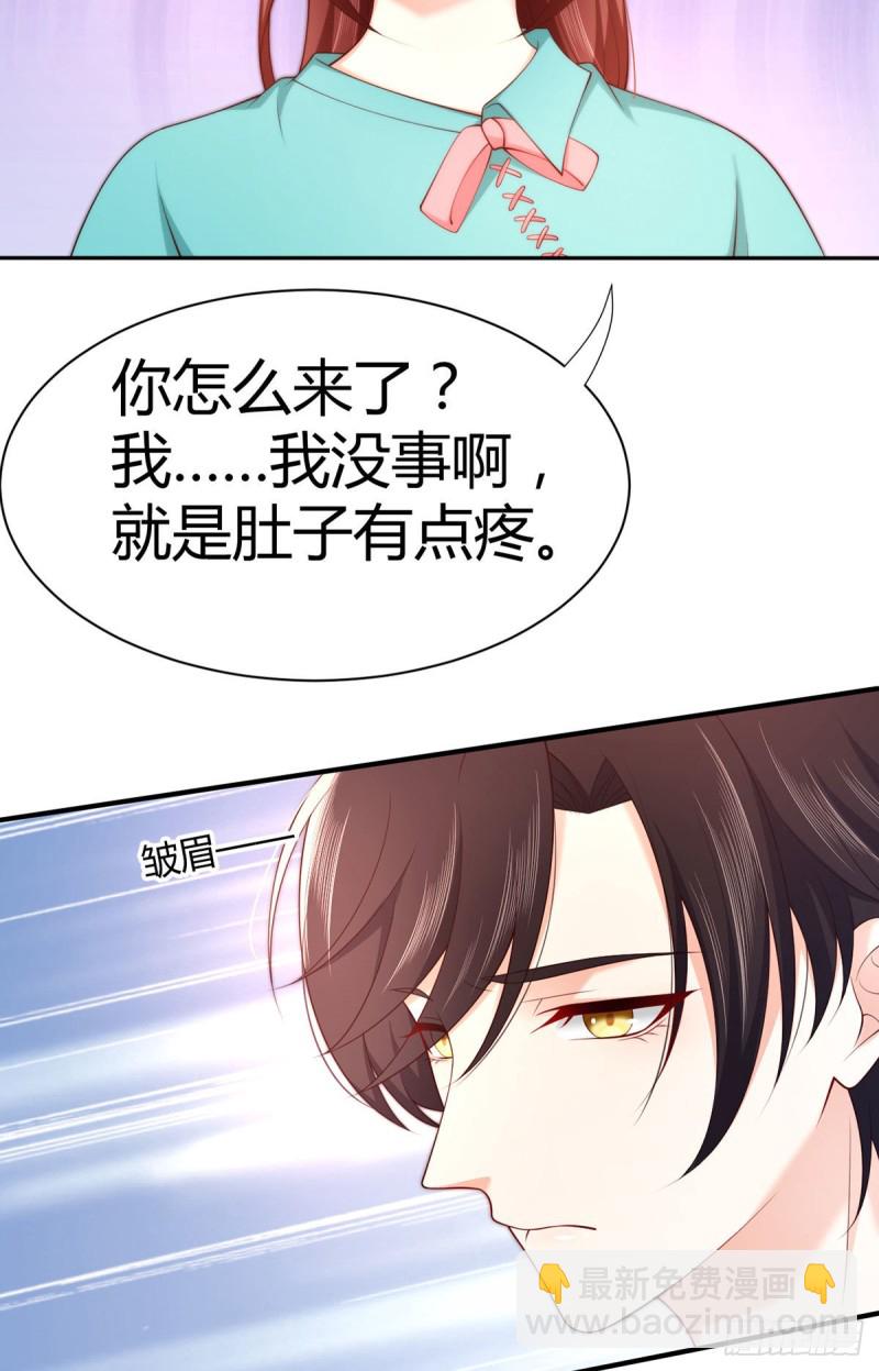 第104话 永生挚爱-第107话
