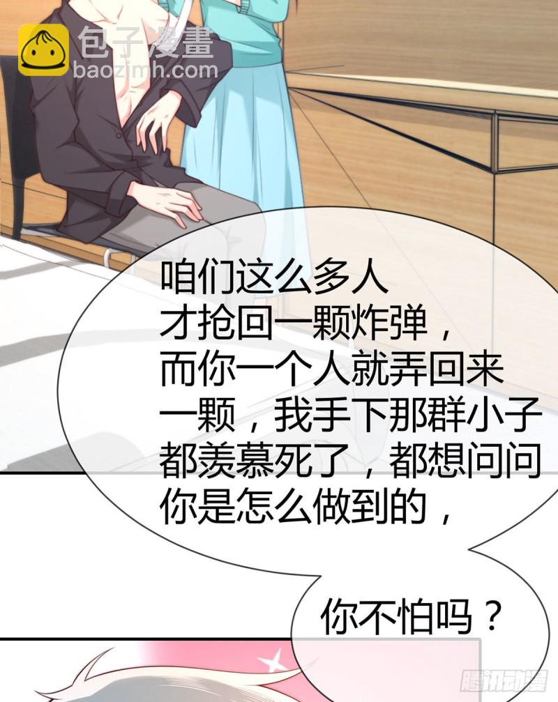 第104话 永生挚爱-第107话
