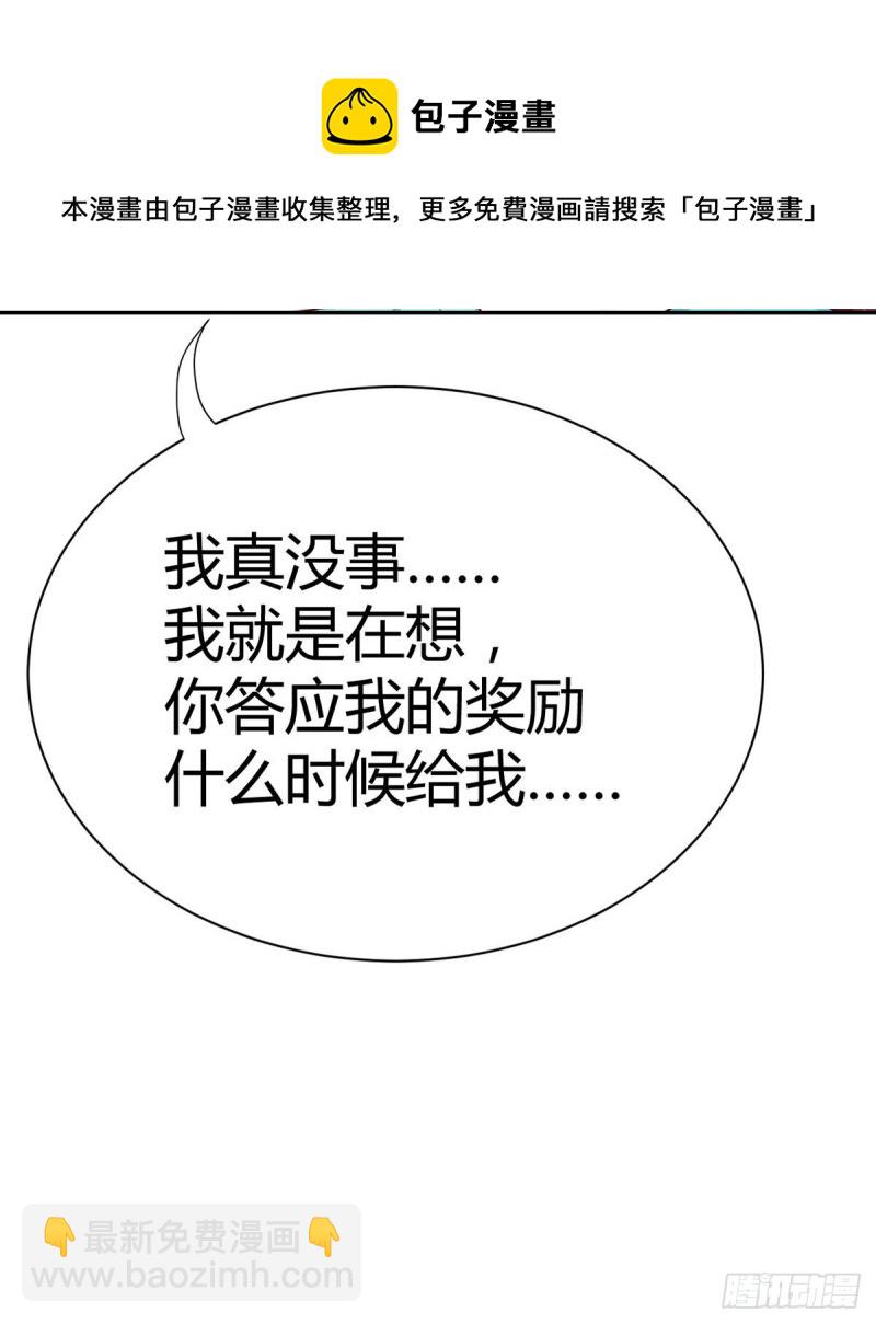 第104话 永生挚爱-第107话