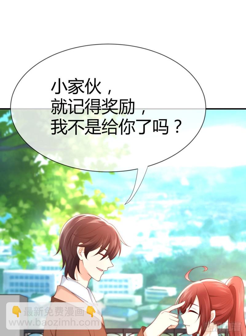 第104话 永生挚爱-第107话