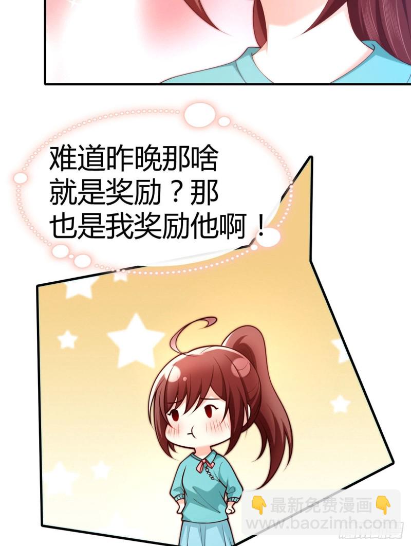 第104话 永生挚爱-第107话