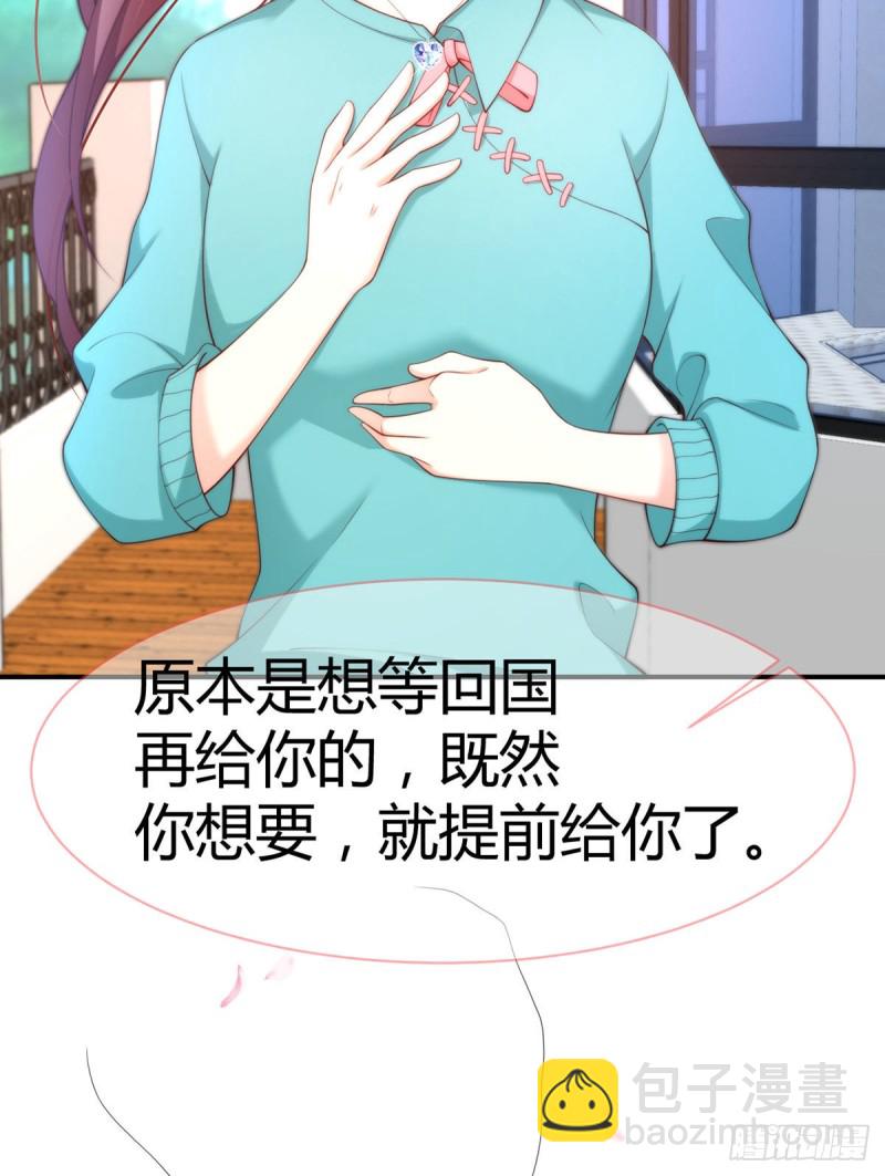 第104话 永生挚爱-第107话
