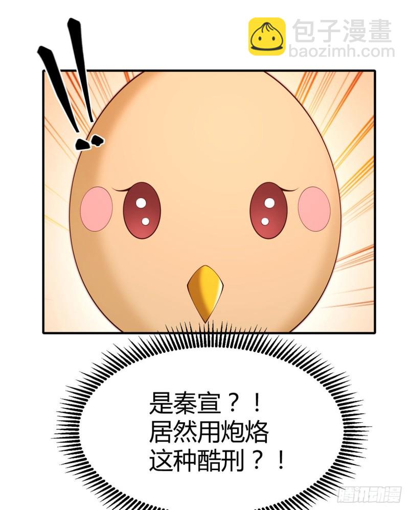 第106话 机智营救(1/2)-第109话