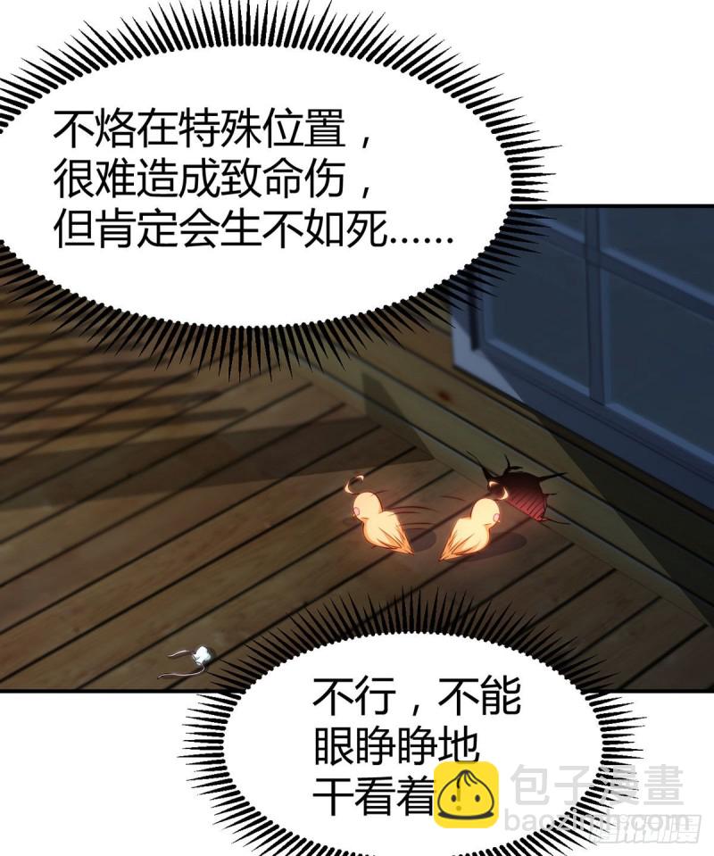 第106话 机智营救(1/2)-第109话