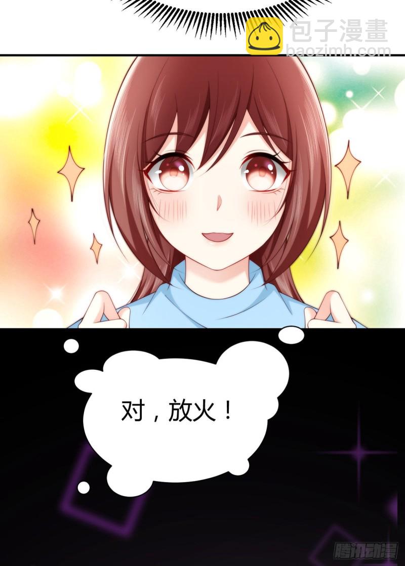 第106话 机智营救(1/2)-第109话