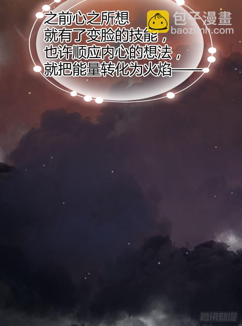 第106话 机智营救(1/2)-第109话