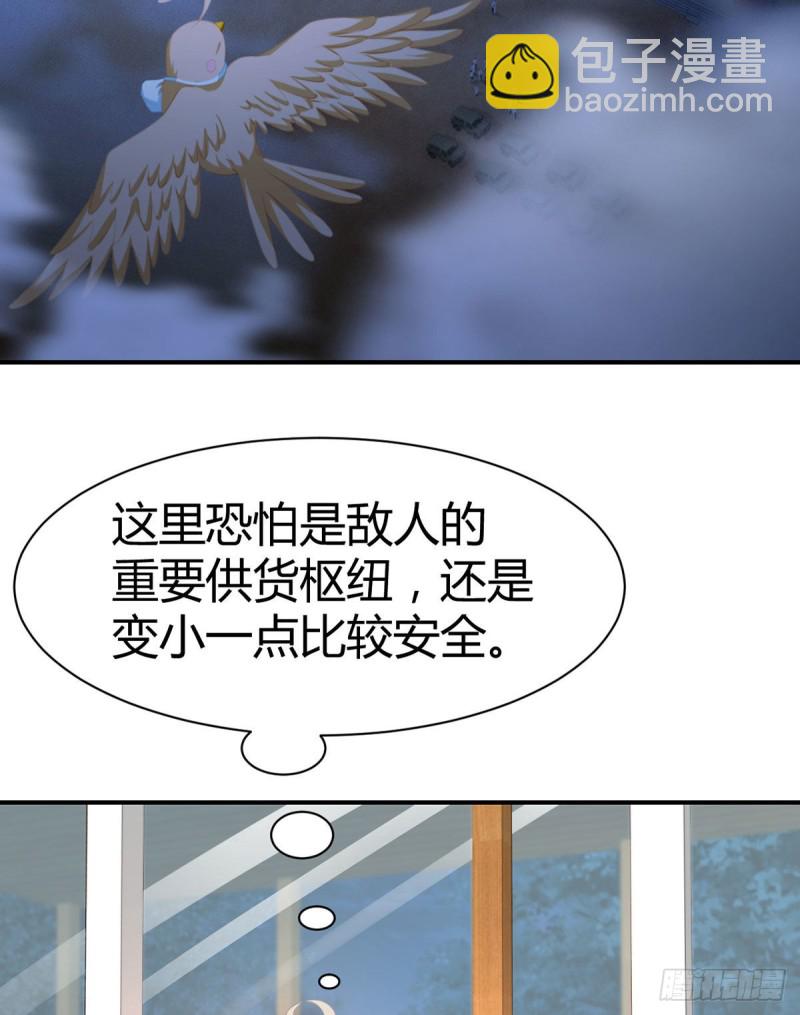 第106话 机智营救(1/2)-第109话