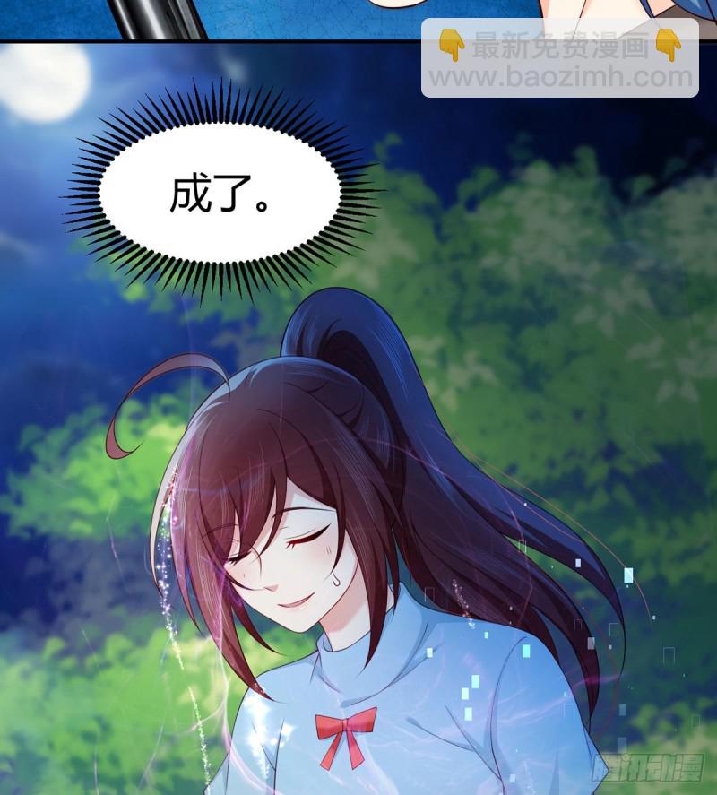 第106话 机智营救(1/2)-第109话