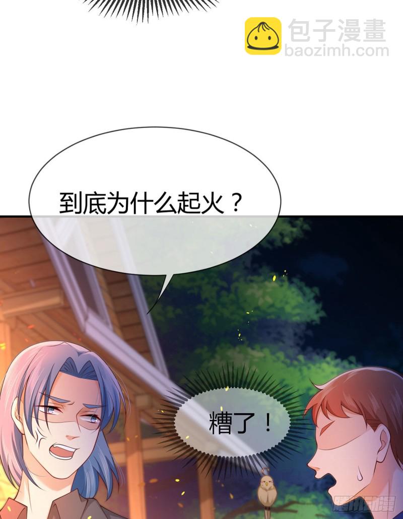 第106话 机智营救(1/2)-第109话