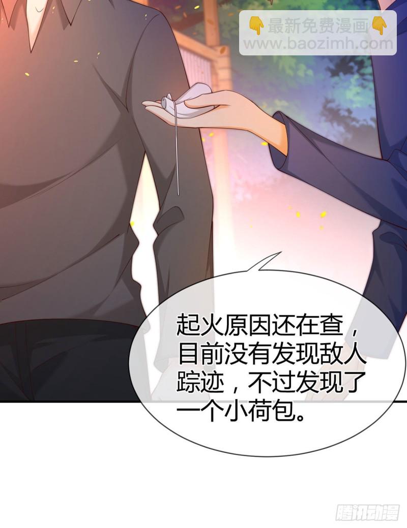 第106话 机智营救(1/2)-第109话