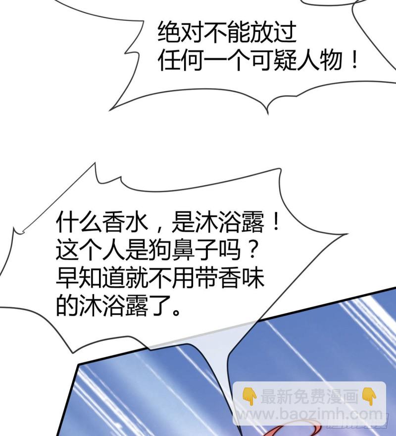 第106话 机智营救(1/2)-第109话