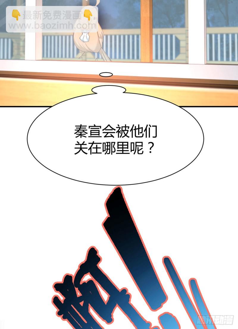 第106话 机智营救(1/2)-第109话