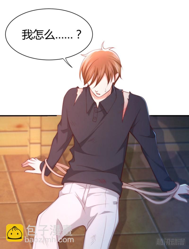 第106话 机智营救(1/2)-第109话