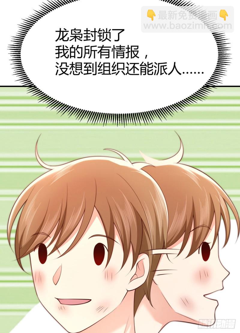 第106话 机智营救(1/2)-第109话