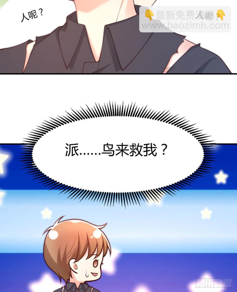 第106话 机智营救(1/2)-第109话