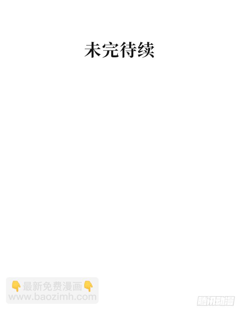 第106话 机智营救(1/2)-第109话