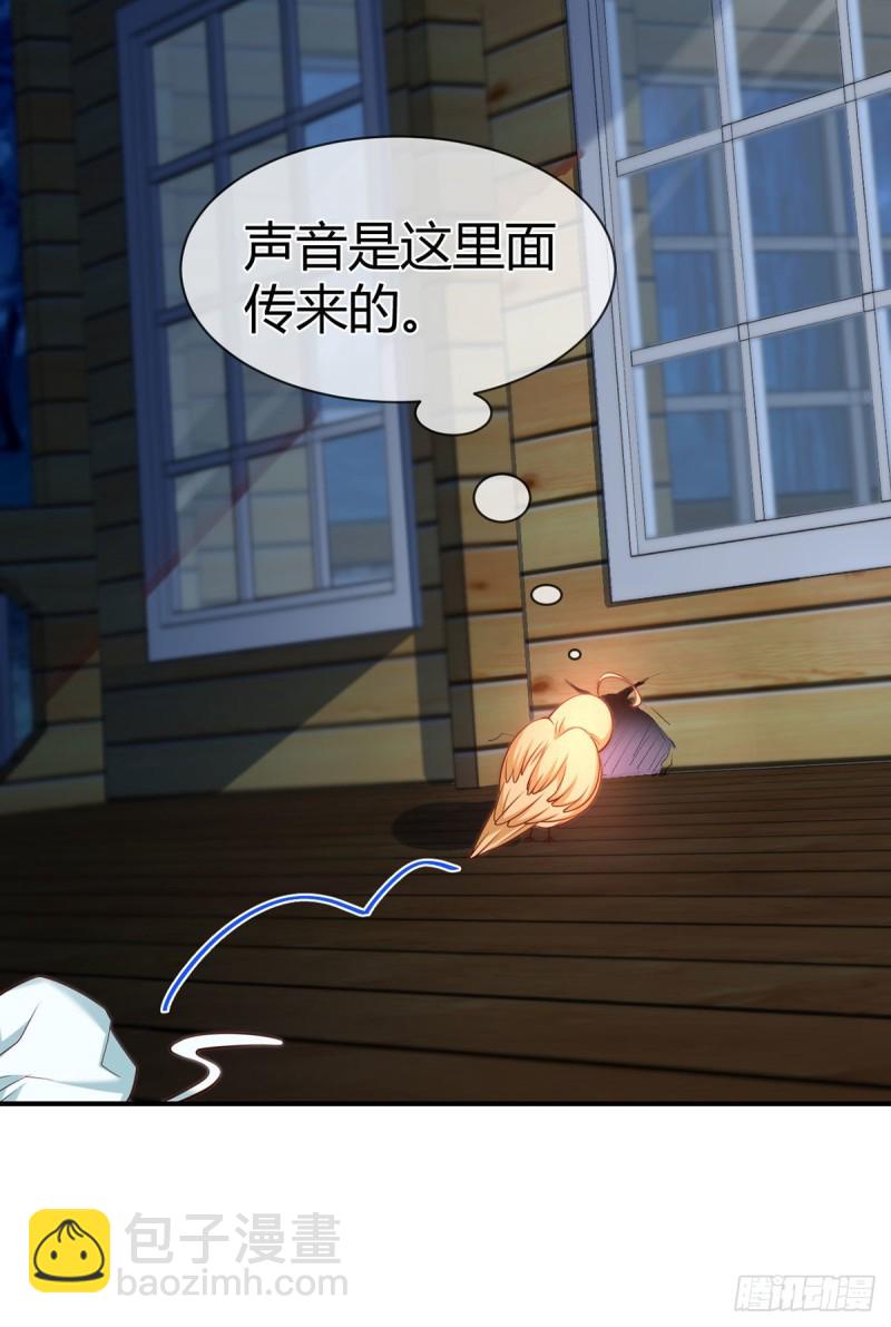 第106话 机智营救(1/2)-第109话