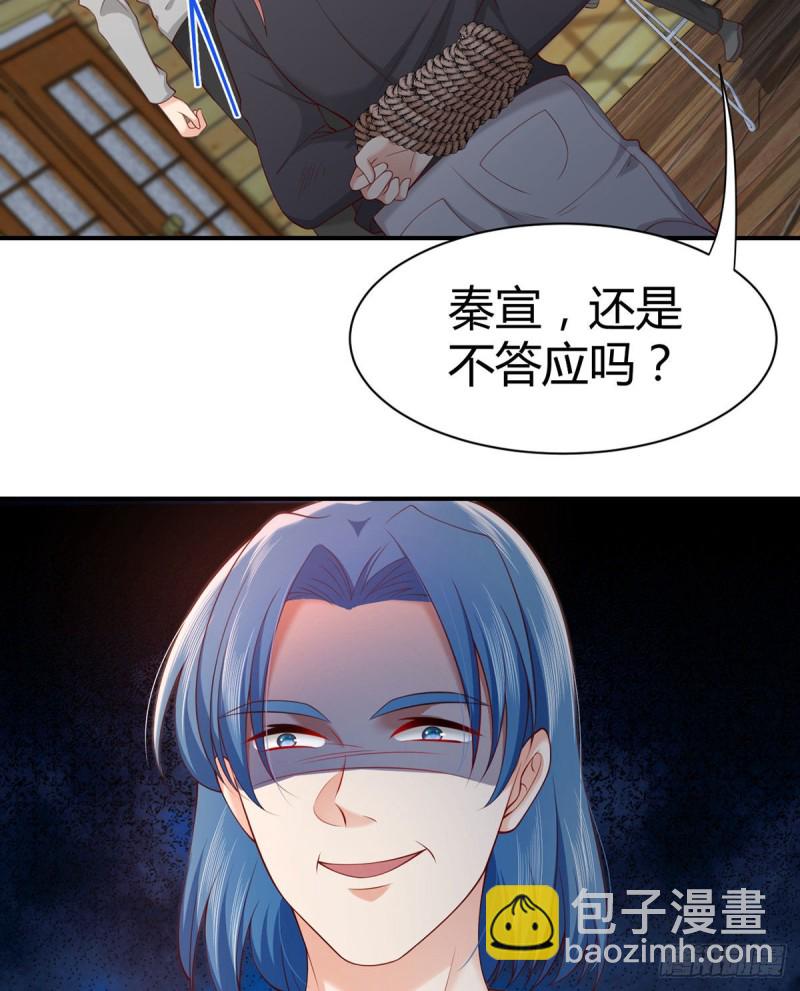第106话 机智营救(1/2)-第109话