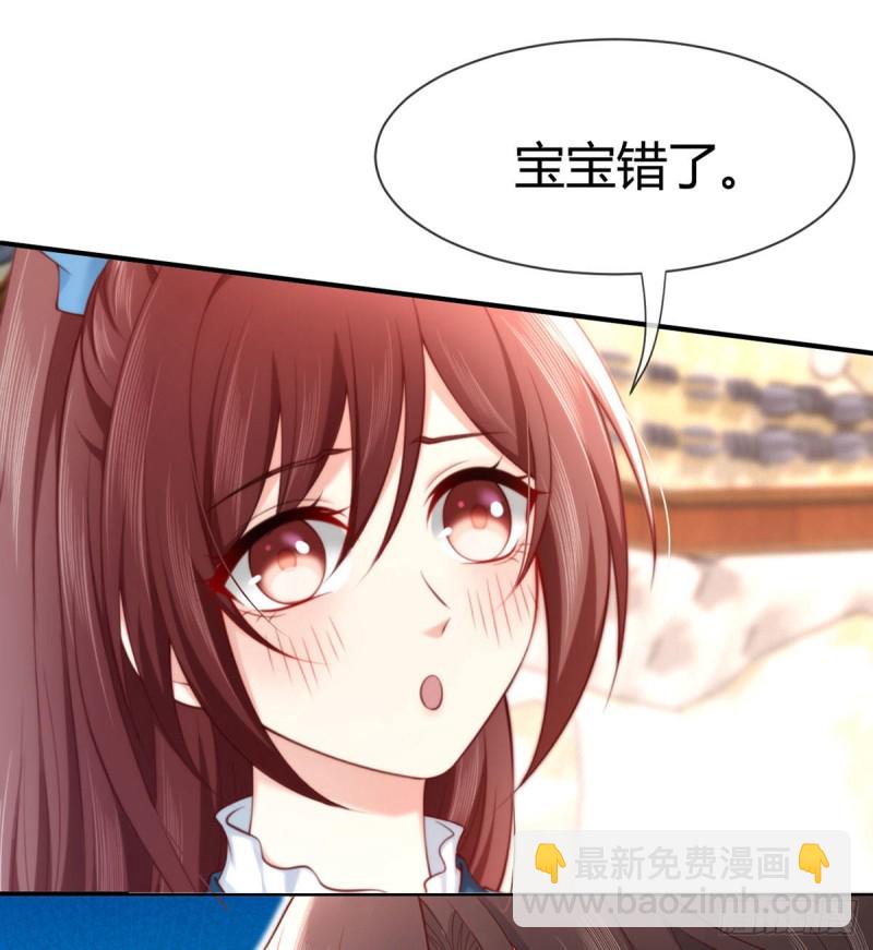 第108话 夜沉渊的随身小可爱-第111话