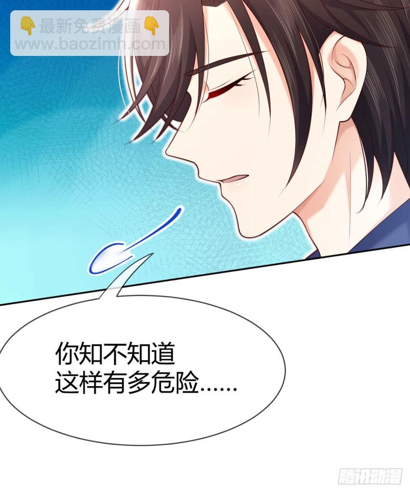 第108话 夜沉渊的随身小可爱-第111话