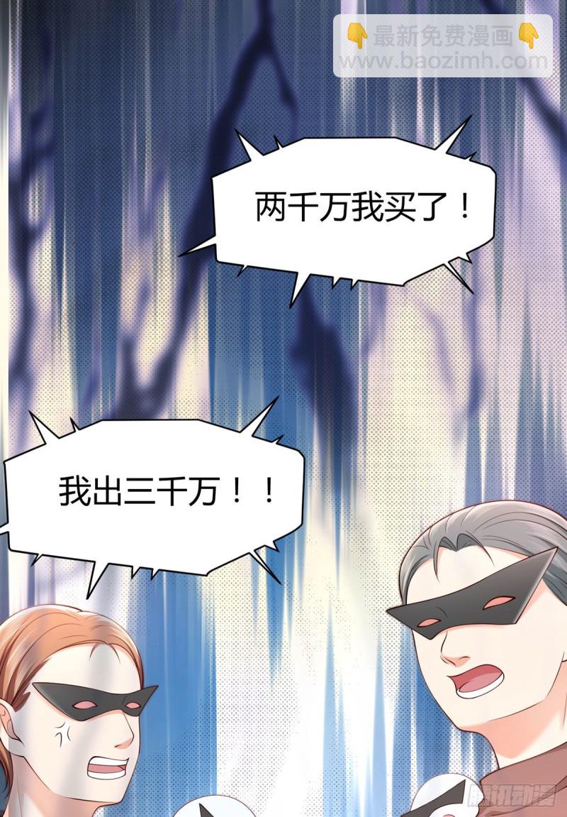 第110话 元初再立功-第113话