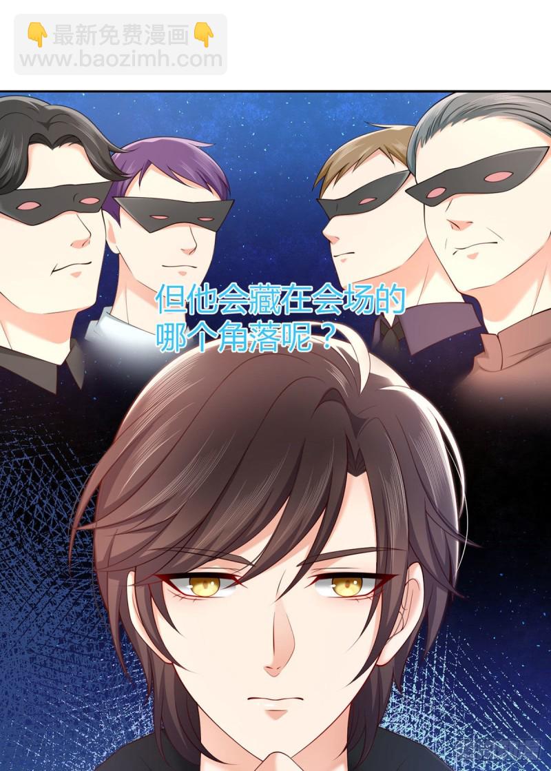 第110话 元初再立功-第113话