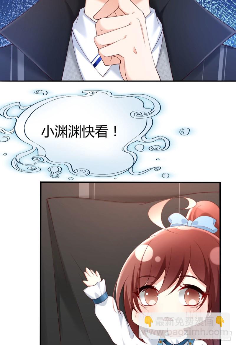 第110话 元初再立功-第113话