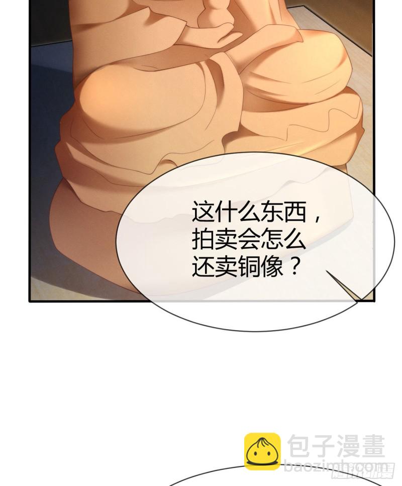 第110话 元初再立功-第113话
