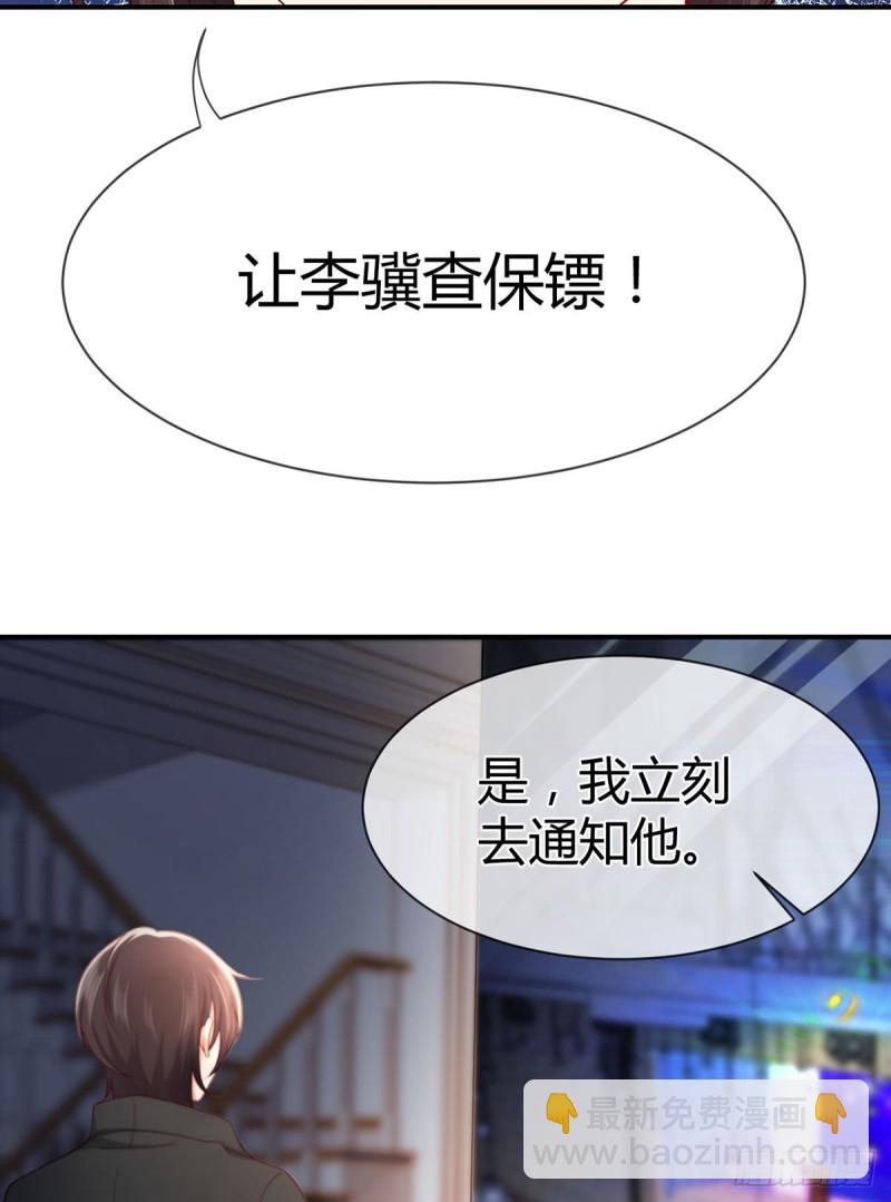 第110话 元初再立功-第113话