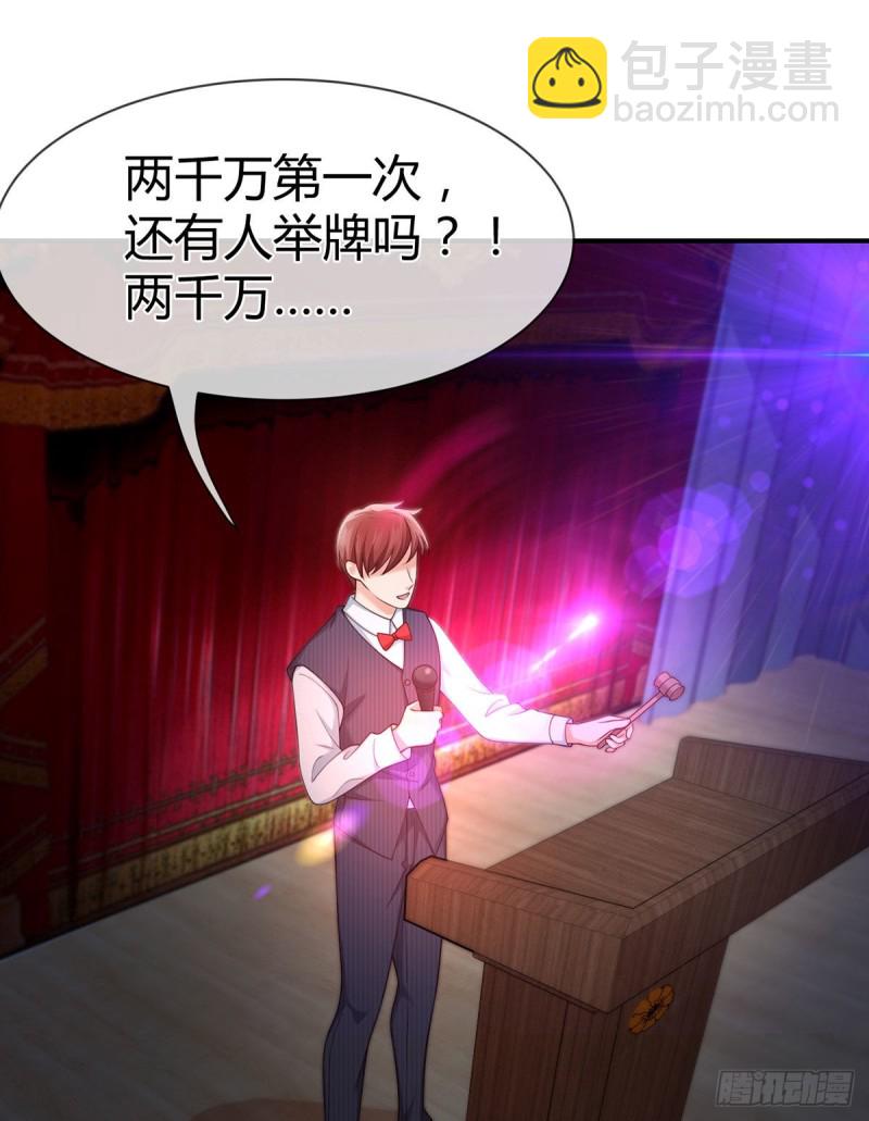 第110话 元初再立功-第113话