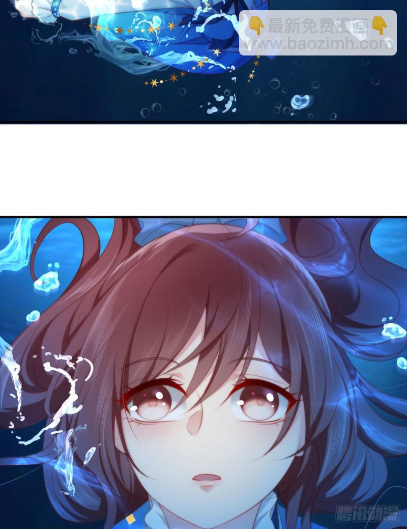 第114话 小渊渊叫我师傅？-第117话
