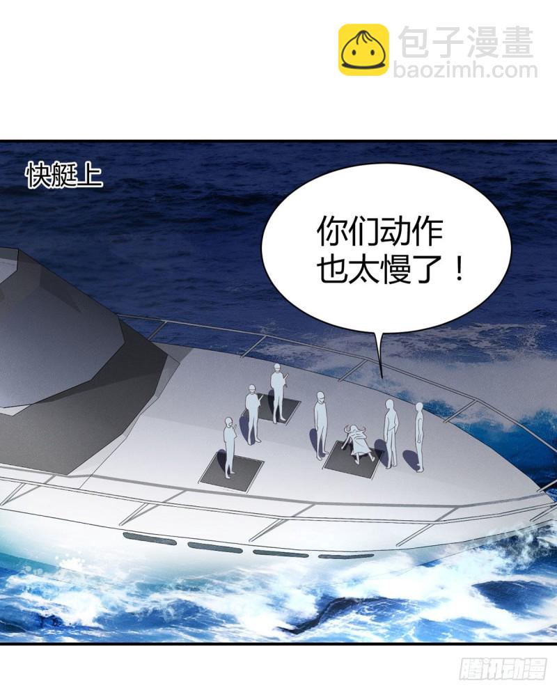 第114话 小渊渊叫我师傅？-第117话