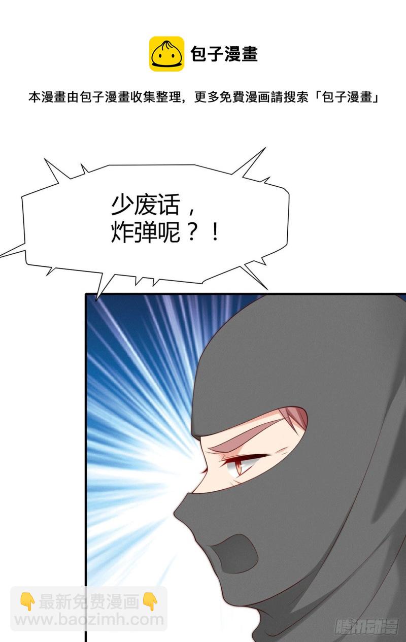 第114话 小渊渊叫我师傅？-第117话