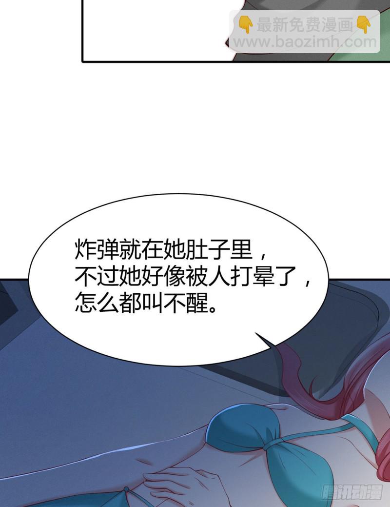 第114话 小渊渊叫我师傅？-第117话