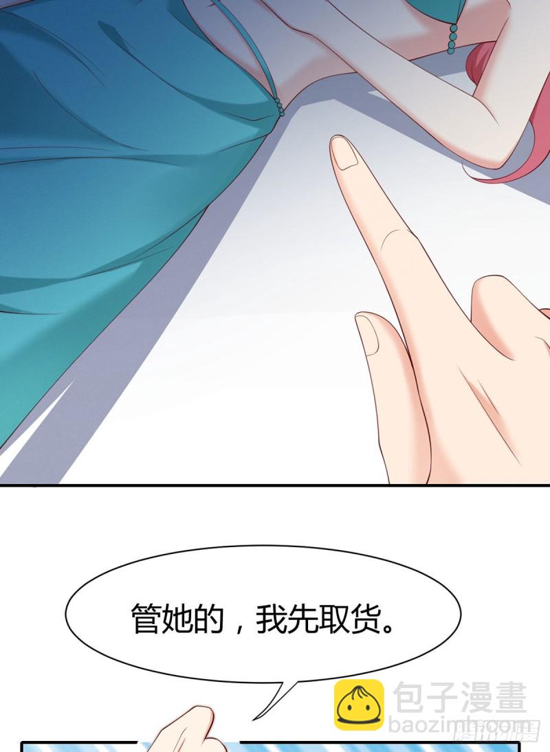 第114话 小渊渊叫我师傅？-第117话