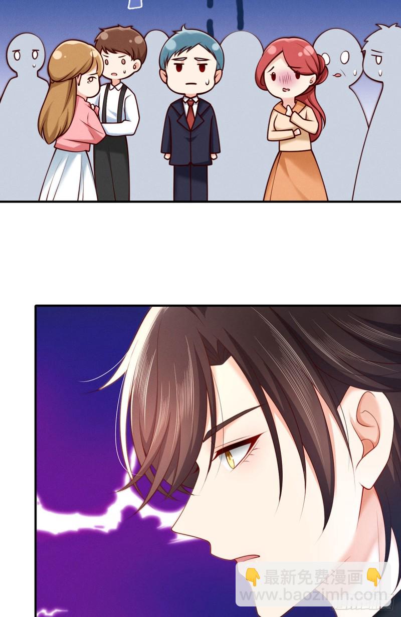 第114话 小渊渊叫我师傅？-第117话