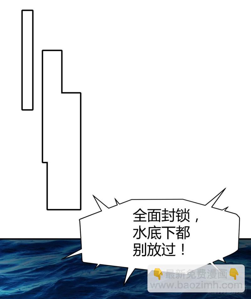 第114话 小渊渊叫我师傅？-第117话